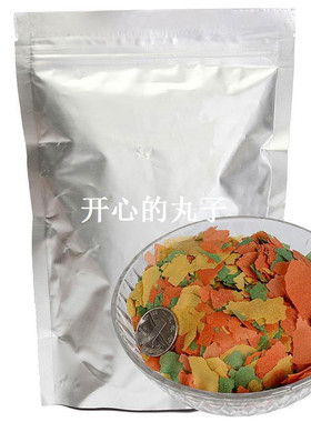 极速100g Fish Flakes Bulk Txropical Fish Food For Aquarium F
