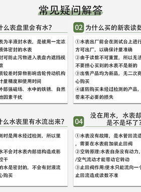 极速申辉黄色旋翼式高灵敏滴水z表卧式铸铁滴水冷水表耐高温机械
