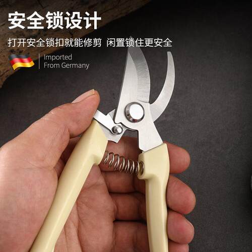 极速剪枝果树修枝l剪刀园艺园林修花枝剪家用强力剪神器花剪剪枝