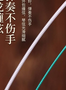 极速New cauthentic Dunhuang guzheng string 121 string profes