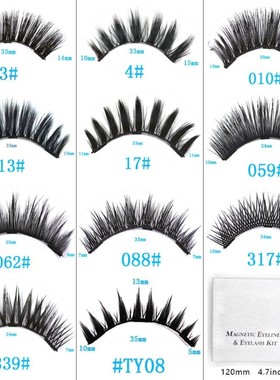极速Magnetic Eyelashes 5 Mvagnets Eye Eyeliner Liquid Set No