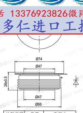 极速Y50KPE0T KP1200A1200V TECHSEM湖北台基KT50TcT晶闸管KPEOT