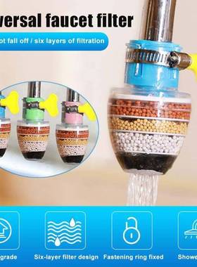 极速Universal Faucet Filter InCterface Water Purification