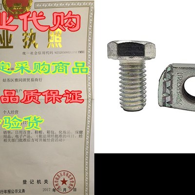 极速Genuine Unistrut P3010 Channel NuIt and 1/2 x 15/16 Bolt