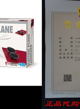 极速4M Electric xPlane Launcher Kit