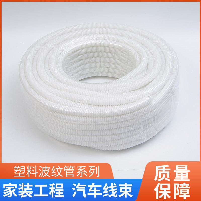 极速加厚型塑料波纹管PE白色软管电线保护套O管可开口电工螺纹管,农机/农具/农膜,播种栽苗器/地膜机,淘宝优惠券,粉丝福利购,淘宝优惠卷