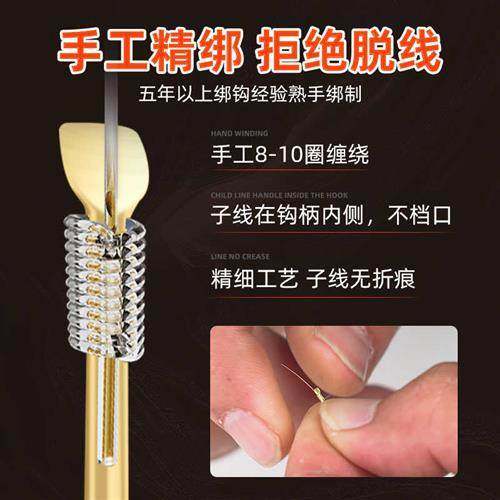 新品刘志强金袖短子线双r钩成品20付绑好金海夕鲫鱼细袖钩子线精图片