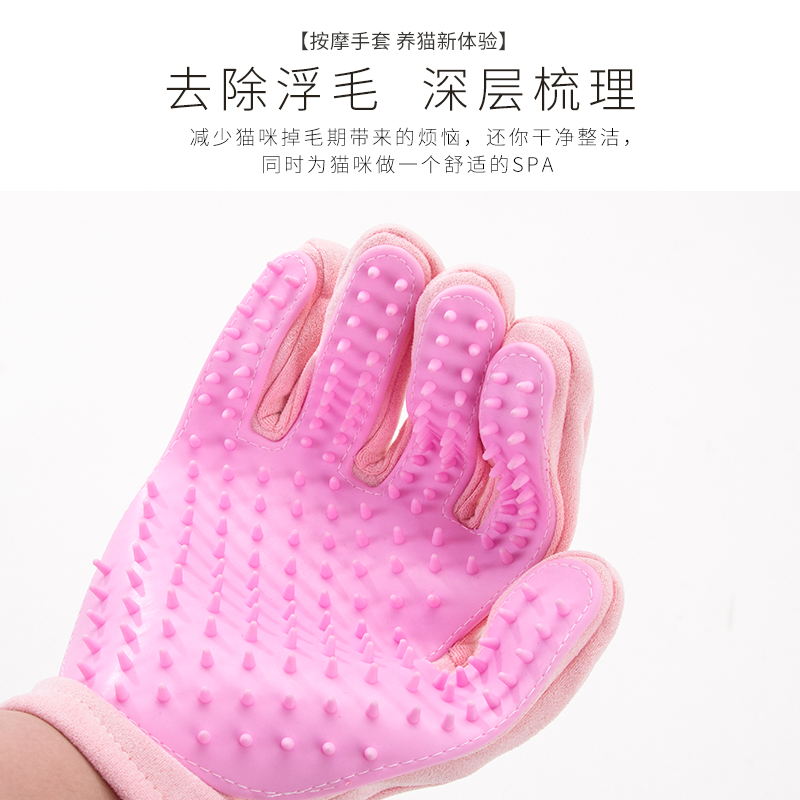 极速神经猫撸猫手套n梳毛刷梳子去浮毛神器猫咪除毛清理器猫咪用