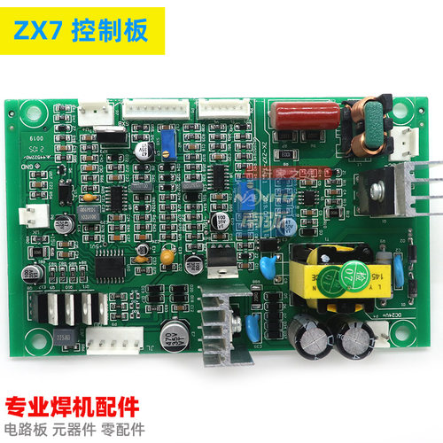 新品ZX7-315K控制板逆变焊机主控C板电焊机ZX7 400T 380V