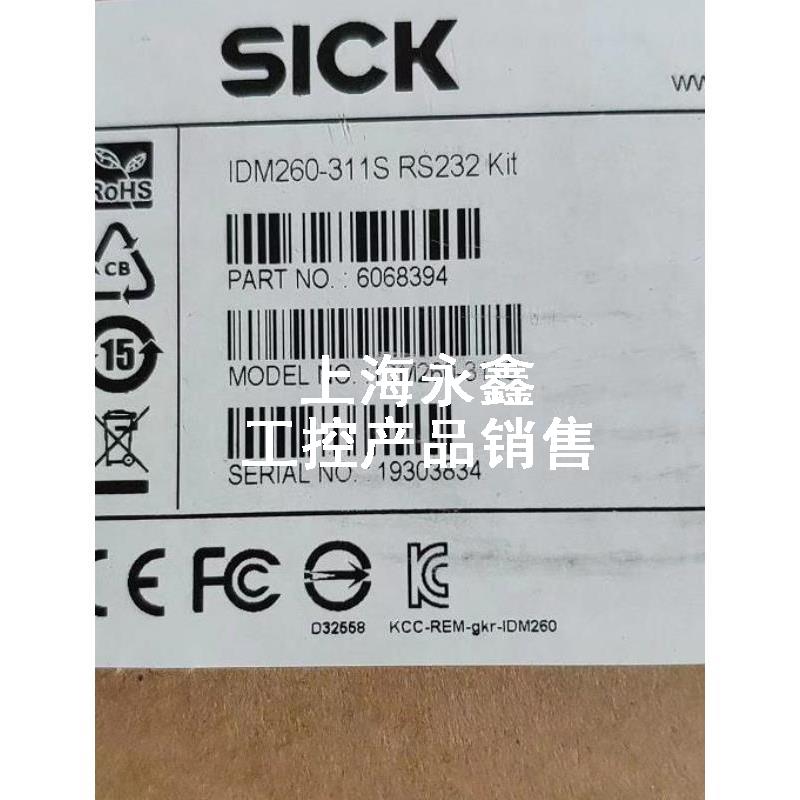 极速条码扫瞄仪-SICK/西克条码扫瞄抢 IDM260-311S RS232 XKIT 60
