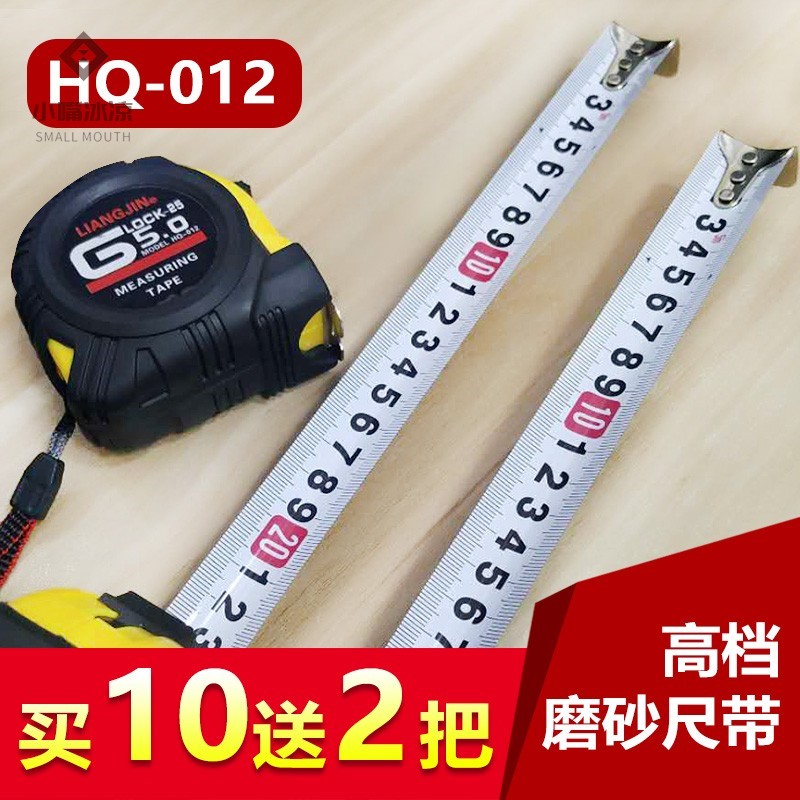极速7.5卷尺双面尺摔字耐高精度耐磨米米带测量3.5米田岛.尺子钢5