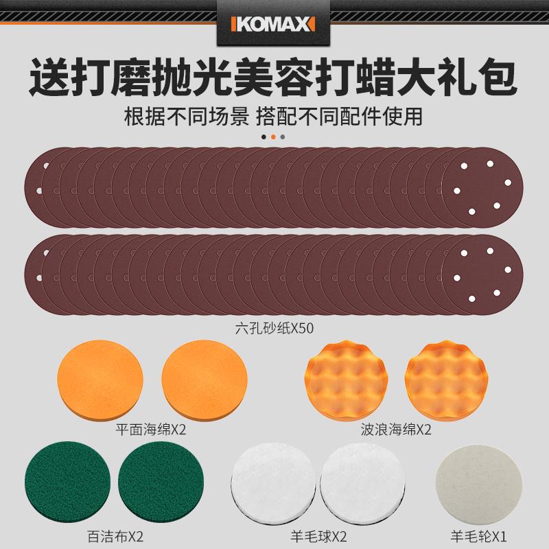 极速气动打磨机研磨机工具工业级抛光机汽车打Q蜡机批土研磨吸尘