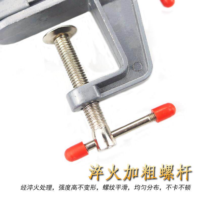 极速小台钳迷你工作台家用台x虎夹钳台虎钳小型夹具桌钳重型精密