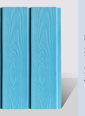 极速新款生态f木墙裙护墙板悬吊式天花板阳台绿可木背景墙白色双7