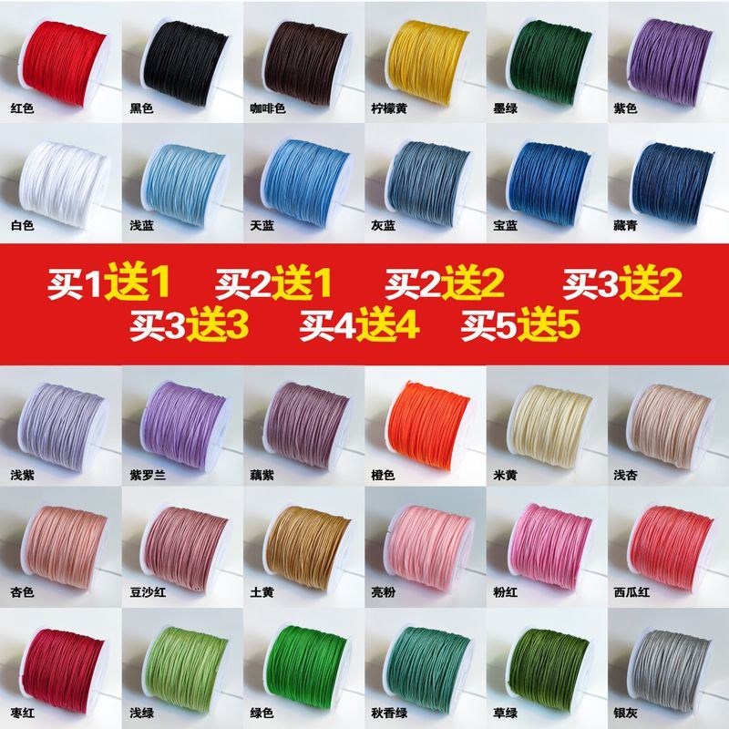 极速72号玉线手工编织diyw无弹力佛珠线串珠文玩绳穿珠手串吊坠线