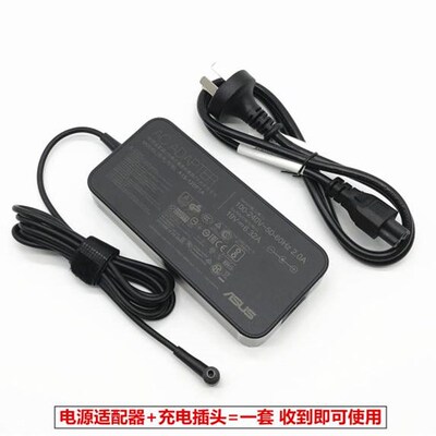 新品原装华硕灵g耀Pro16 M7600Q电源配接器120W笔记型电脑充电线