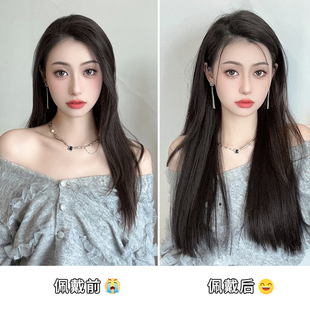 极速假发片一片式增发量蓬松女长发u型半头套直发一刀Z切接发自然