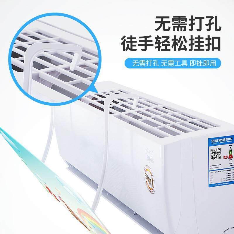 新品空调a挡风板加宽加大孕妇月子防直吹出风口导风板可调节挂式