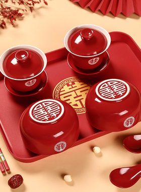 极速结婚敬茶杯碗筷套装改口婚礼C敬酒杯一对红色喜碗对碗托盘陪