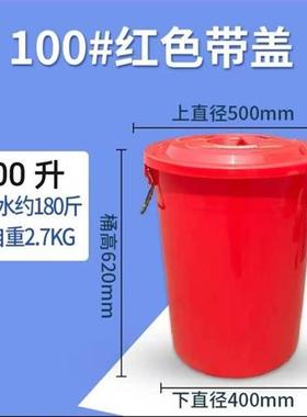 极速新款塑料红色喜o桶大号小号结婚庆陪嫁子孙桶用品乔迁红桶带