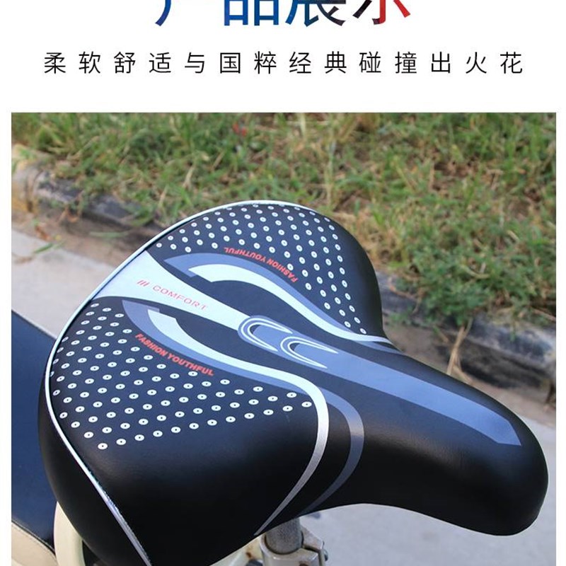 极速通用加大加厚电动车座垫电动车D鞍座自行车单车电动车汽车座