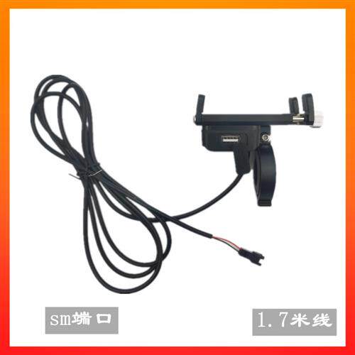 新品代驾a车手机支架 带USB充电器 电动车2A折叠车 铝合金导航支