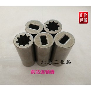 动力单元 联轴器 v电机 齿轮泵 花键9 升降机 极速电动堆高机配件