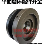 极速杭州平面磨床配件M713s2H 平 杭磨夹盘 M7140H砂轮凸缘 夹板