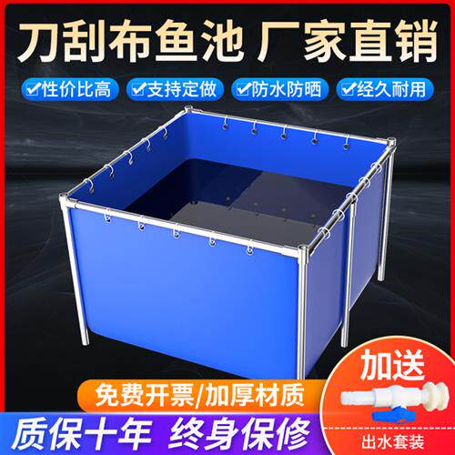 新品帆布鱼池防水布养鱼水箱家用大型篷布蓄水池专用W加厚刀刮布