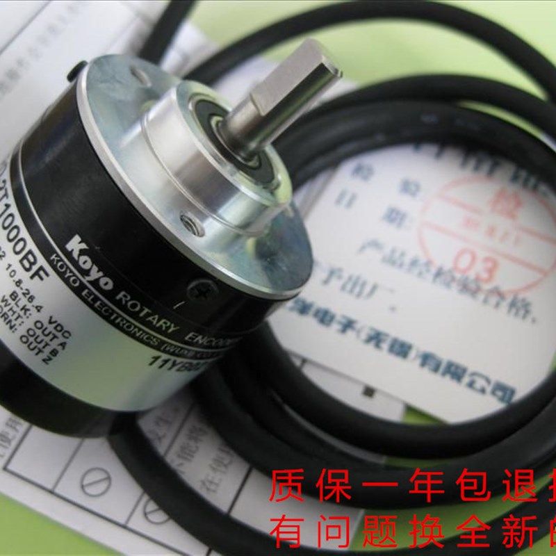 极速全新光洋编g码器 TRD-2T2000V 质保一年,有问题换全新的