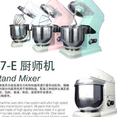 新品恒宇B7E厨师机鲜奶机多功能搅拌机鲜奶奶泡机V机和面机搅拌机