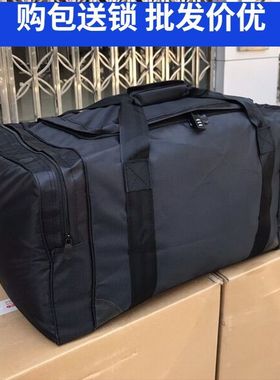 极速前运包黑色后留包被装袋手提便携留守运行包S留守袋携行运行