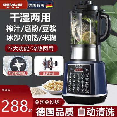 极速销干湿两用磨粉机家用t小型婴儿打米粉米糊豆浆研磨粉碎芝麻