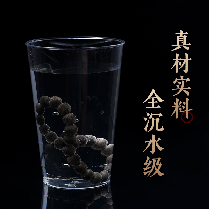 极速越南芽庄奇楠沉香手串老型桶珠沉水级文玩佛珠绿松.石蜜蜡手
