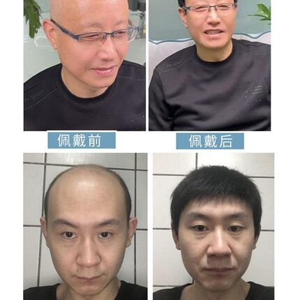 速发假发男全头套式中老年短发遮盖白发光头真发逼真自然男士假发