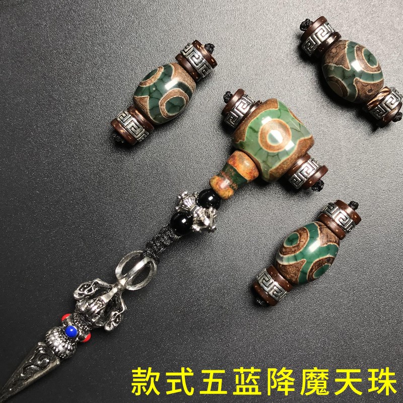 新品西藏九眼天珠配饰套餐DIY手工108颗佛珠手串U金刚星月菩提崖