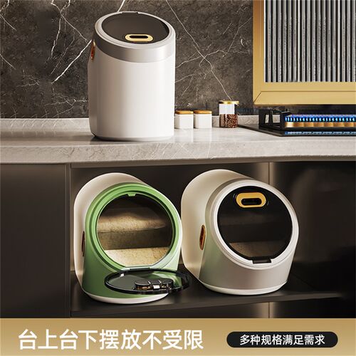 新品米桶家用f防虫防潮密封面粉米缸储存罐容器装大米收纳盒箱整