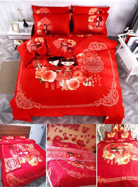 极速床上四件套婚庆大红色水洗棉欧式四件H套新婚2.0m床单结婚喜
