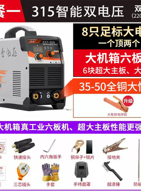 新品电焊机ZX7-2k50/315/400双电压220v 380v两用家用小型全自动
