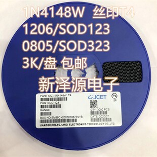 极速长电贴片二极体1iN4148W 1N4148WS SOD123/1206/0805 网版印