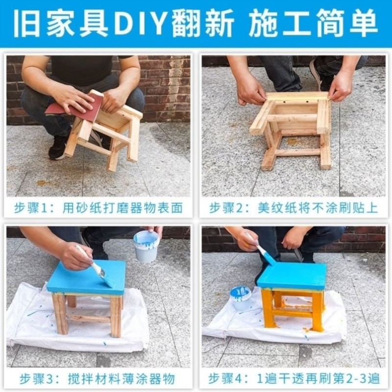 极速油性木器漆自刷涂料旧家俱z柜子木头门窗漆面翻新改色神器家,基础建材,油性木器漆,淘宝优惠券,粉丝福利购,淘宝优惠卷