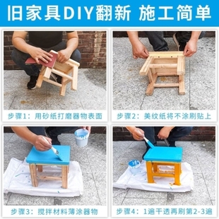 极速油性木器漆自刷涂料旧家俱z柜子木头门窗漆面翻新改色神器家