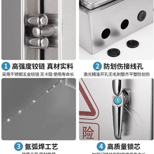 新品新品304室n外不s锈钢配电箱户外防水箱抱箍订做