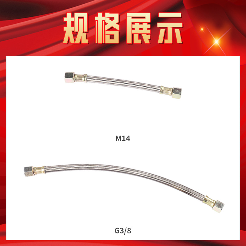 极速厂促易路安静音气泵高压排气管空压H机M14高压软管小型空气压