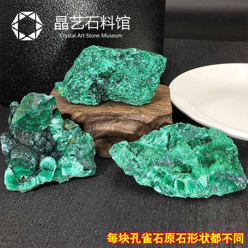 极速天然孔雀石原石摆件精美放y射状孔雀石云南硅孔雀凤凰石矿物