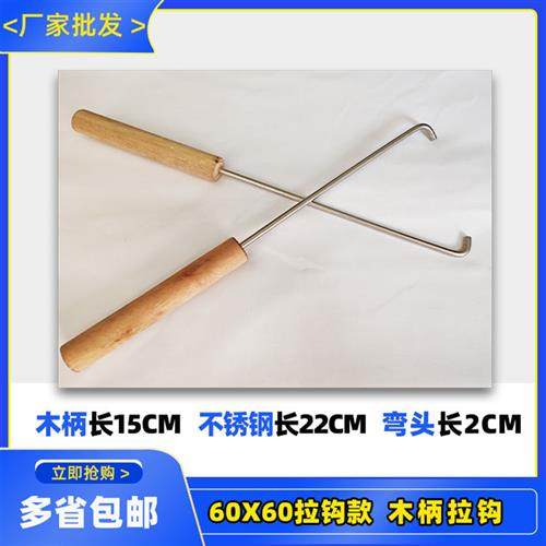 极速肠粉机拉钩 广东河口肠粉机木勾 肠粉机P钩子石磨肠粉机拉钩,厨房电器,商用肠粉机,淘宝优惠券,粉丝福利购,淘宝优惠卷