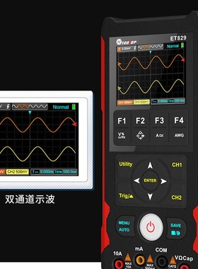 极速双通道数字储存示波器讯号产生器万用电表三合一80UMHZ频宽25
