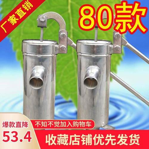 极速打水器水井头压井水手t摇压水取水老式农村家用抽水摇水泵取