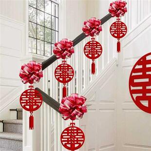 极速结婚楼梯扶手装饰女方v新房喜字拉花彩带挂饰农村婚礼婚房布
