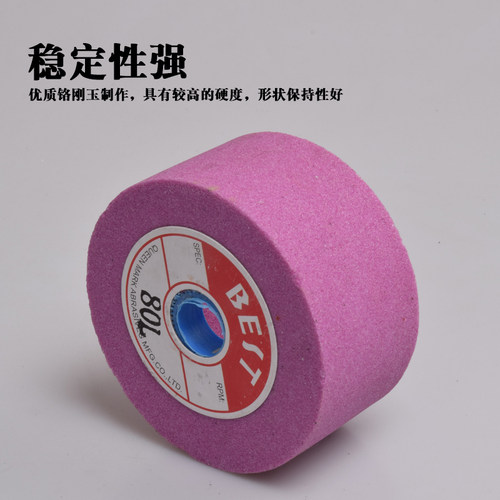 极速杯型砂轮f白刚玉绿碳化硅陶瓷磨刀机专用砂轮破碎粉碎机刀片